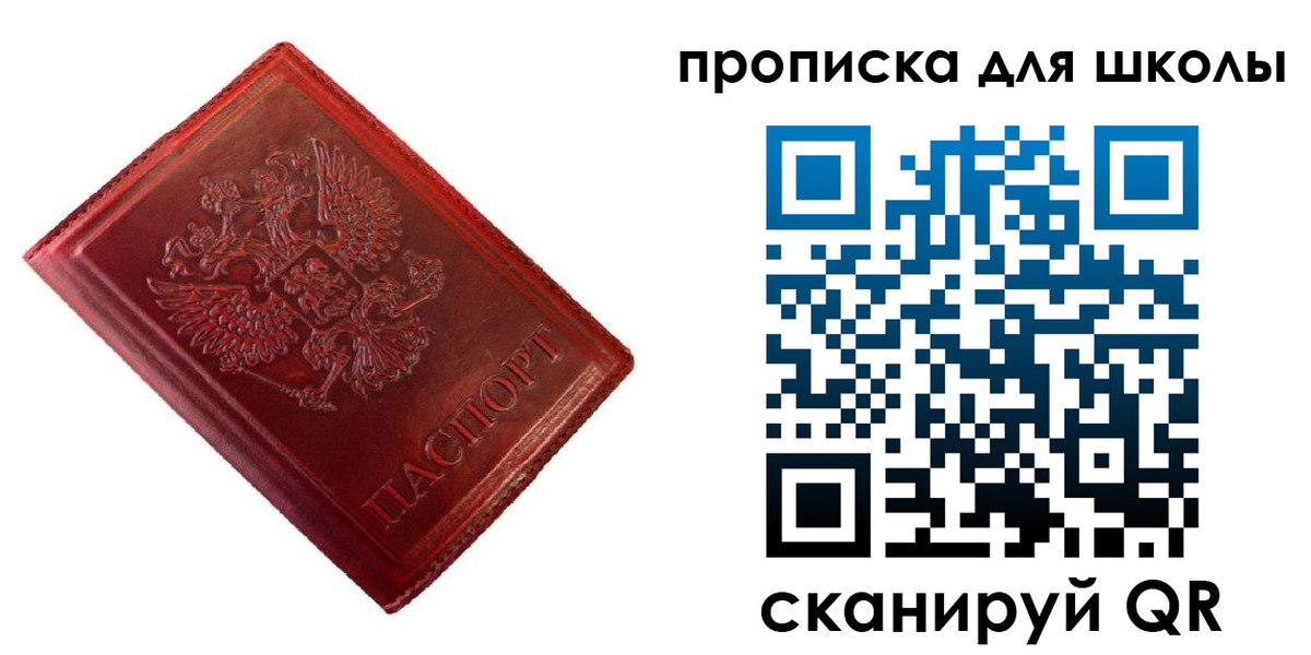 найти адрес прописки в Кирове