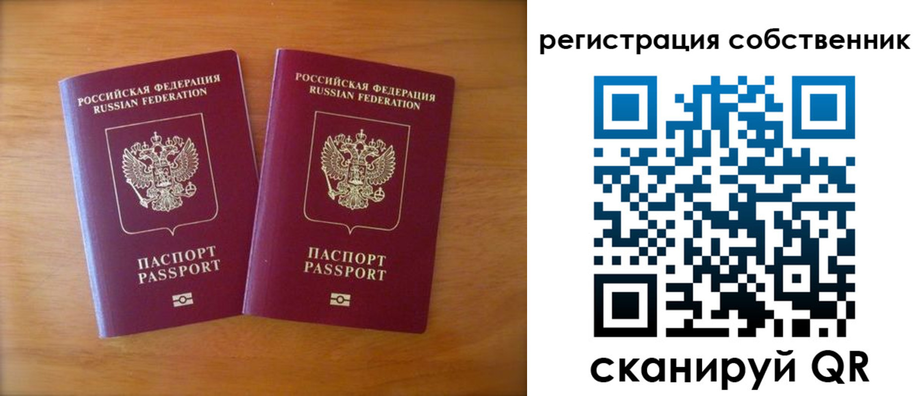 регистрация для дет. сада в Кирове