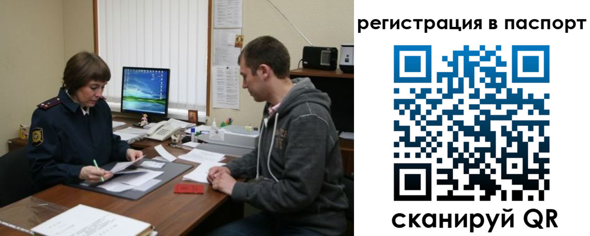 прописка гарантия в Кирове